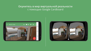 Herunterladen Planner 5D - Raumplaner in 3D Lebensstil für Android Bildschirmfoto 5