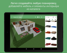 Herunterladen Planner 5D - Raumplaner in 3D Lebensstil für Android Bildschirmfoto 7