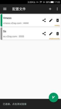 Herunterladen v2rayNG Kommunikation für Android Bildschirmfoto 2