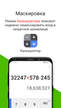 Herunterladen Hide Photo - LOCKED Calculator Foto für Android Bildschirmfoto 2