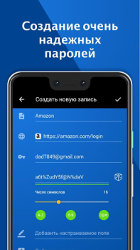 Herunterladen Keeper Passwort Manager Arbeit für Android Bildschirmfoto 2