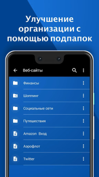 Herunterladen Keeper Passwort Manager Arbeit für Android Bildschirmfoto 3