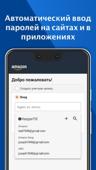 Herunterladen Keeper Passwort Manager Arbeit für Android Bildschirmfoto 4