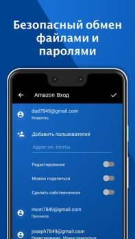 Herunterladen Keeper Passwort Manager Arbeit für Android Bildschirmfoto 5
