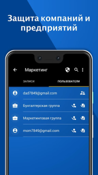Herunterladen Keeper Passwort Manager Arbeit für Android Bildschirmfoto 7