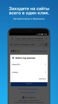 Sticky Password Manager