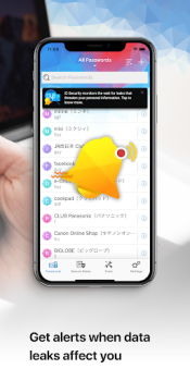 Herunterladen Trend Micro Password Manager Arbeit für Android Bildschirmfoto 6