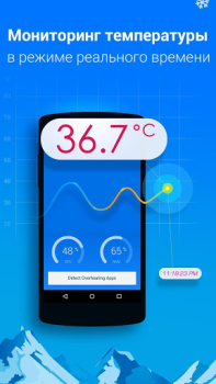 Cooler- Kühlen Sie Ihr Telefon