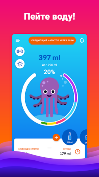 Herunterladen Wasser Trinken | Trink App Gesundheit & Fitness für Android Bildschirmfoto 2