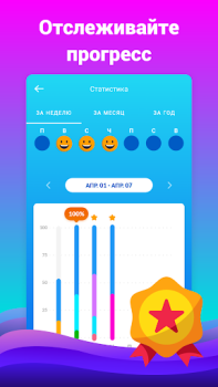 Herunterladen Wasser Trinken | Trink App Gesundheit & Fitness für Android Bildschirmfoto 7