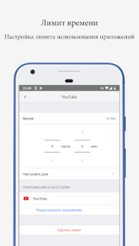 Herunterladen Screen Time – Elternkontrolle Werkzeuge für Android Bildschirmfoto 4