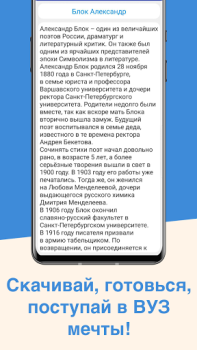 ЕГЭ Литература