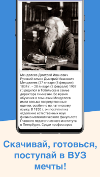 ЕГЭ Химия