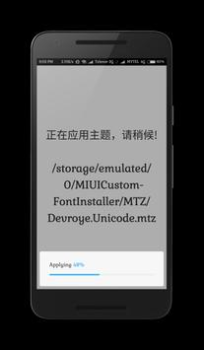 Herunterladen Custom Font Installer For MIUI Werkzeuge für Android Bildschirmfoto 7