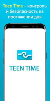 Teen Time – Parental Control