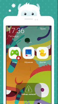 Herunterladen Kidix Mutterschaft und Kindheit für Android Bildschirmfoto 2