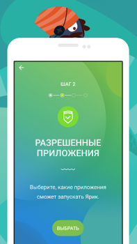 Herunterladen Kidix Mutterschaft und Kindheit für Android Bildschirmfoto 4