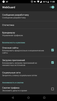 WebGuard - Adblock & Firewall