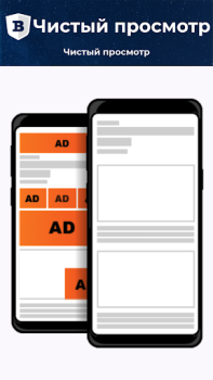 Herunterladen BLU Internet Browser :AdBlock, Kommunikation für Android Bildschirmfoto 2