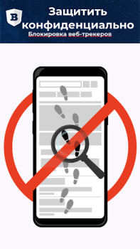 Herunterladen BLU Internet Browser :AdBlock, Kommunikation für Android Bildschirmfoto 3