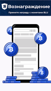 Herunterladen BLU Internet Browser :AdBlock, Kommunikation für Android Bildschirmfoto 4