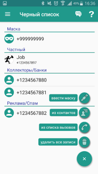 Stop Calling Me – Anrufblocker