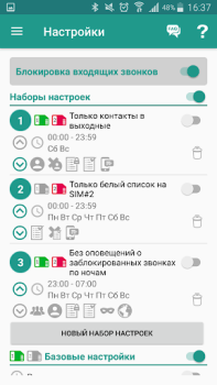 Stop Calling Me – Anrufblocker