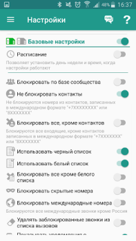 Stop Calling Me – Anrufblocker