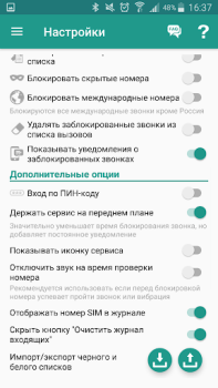 Stop Calling Me – Anrufblocker