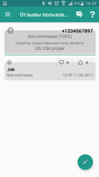 Stop Calling Me – Anrufblocker