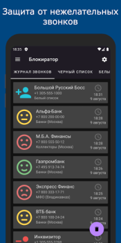 Herunterladen Blokirator caller ID anti-spam Kommunikation für Android Bildschirmfoto 2