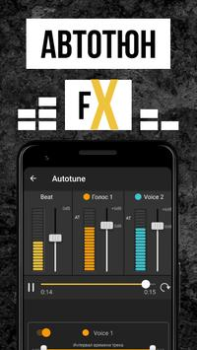 Herunterladen Rap Fame - Rap-Aufnahmestudio Musik und Audio für Android Bildschirmfoto 3