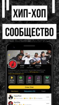 Herunterladen Rap Fame - Rap-Aufnahmestudio Musik und Audio für Android Bildschirmfoto 5