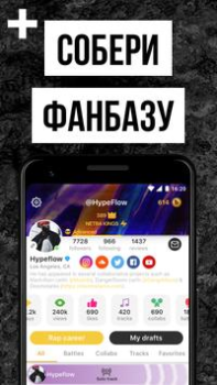 Herunterladen Rap Fame - Rap-Aufnahmestudio Musik und Audio für Android Bildschirmfoto 6