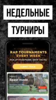 Herunterladen Rap Fame - Rap-Aufnahmestudio Musik und Audio für Android Bildschirmfoto 7