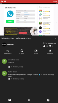 Herunterladen NewPipe Video-Player und -Editoren für Android Bildschirmfoto 2