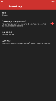 Herunterladen NewPipe Video-Player und -Editoren für Android Bildschirmfoto 7