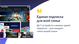 Herunterladen Смотрёшка: фильмы, сериалы, ТВ Unterhaltung für Android Bildschirmfoto 3