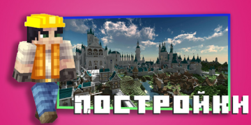 Herunterladen Master for Minecraft PE (maps, Werkzeuge für Android Bildschirmfoto 6