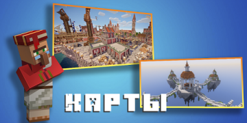 Herunterladen Master for Minecraft PE (maps, Werkzeuge für Android Bildschirmfoto 7