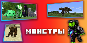 Herunterladen Mods for Minecraft PE Werkzeuge für Android Bildschirmfoto 3