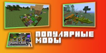 Herunterladen Mods for Minecraft PE Werkzeuge für Android Bildschirmfoto 4