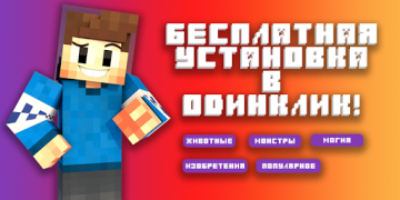 Herunterladen Mods for Minecraft PE Werkzeuge für Android Bildschirmfoto 5