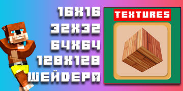 Herunterladen Textures for Minecraft PE (not game Minecraft PE) Werkzeuge für Android Bildschirmfoto 5
