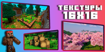 Herunterladen Textures for Minecraft PE (not game Minecraft PE) Werkzeuge für Android Bildschirmfoto 6