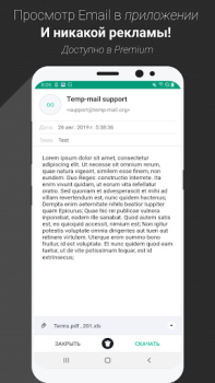 Herunterladen Temp Mail - Temporäre E-Mail Kommunikation für Android Bildschirmfoto 4