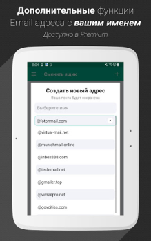 Herunterladen Temp Mail - Temporäre E-Mail Kommunikation für Android Bildschirmfoto 7