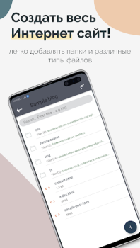 Herunterladen TrebEdit - Mobile HTML Editor Werkzeuge für Android Bildschirmfoto 2