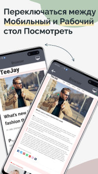 Herunterladen TrebEdit - Mobile HTML Editor Werkzeuge für Android Bildschirmfoto 4
