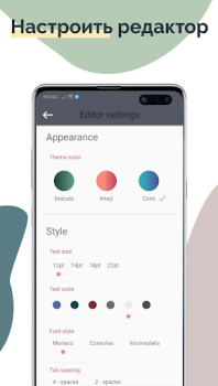 Herunterladen TrebEdit - Mobile HTML Editor Werkzeuge für Android Bildschirmfoto 7